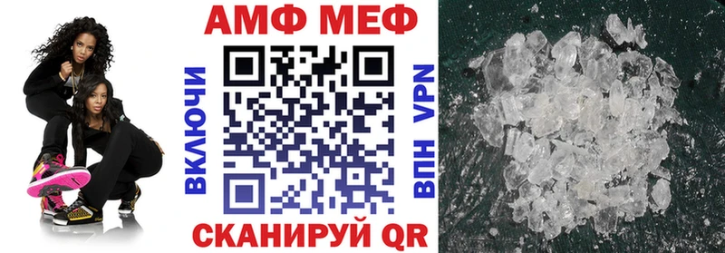гидра зеркало  Георгиевск  Амфетамин Premium 