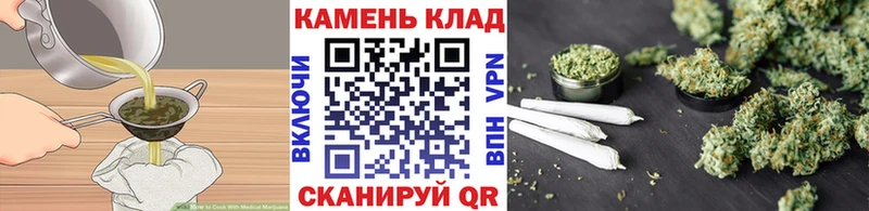 Cannafood конопля  Георгиевск 