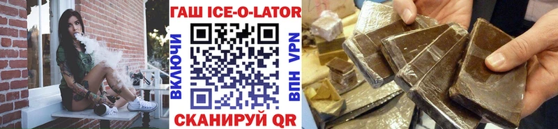 ГАШ хэш Георгиевск