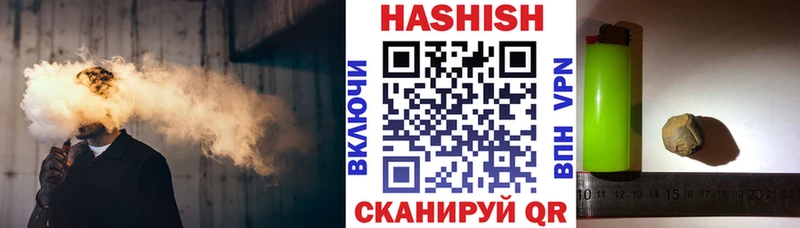 Гашиш AMNESIA HAZE  Георгиевск 