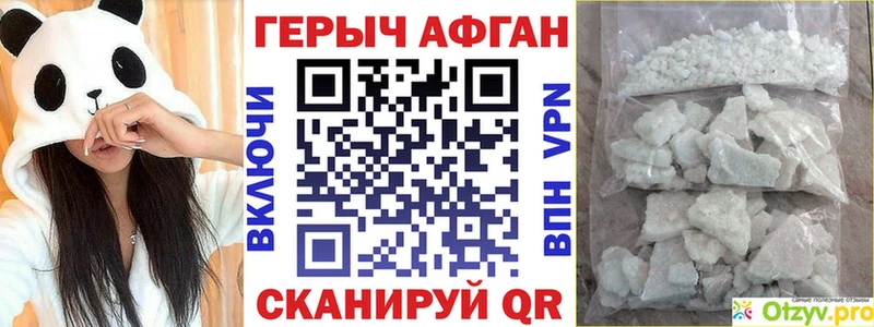 купить наркотик  KRAKEN как зайти  Героин гречка  Георгиевск 