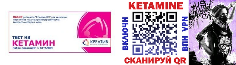 где продают наркотики  Георгиевск  Кетамин ketamine 