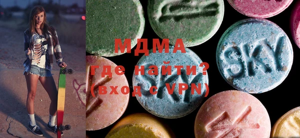 мдма Балахна