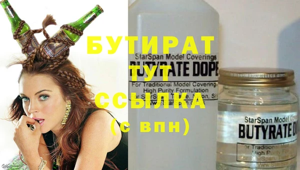 каннабис Баксан