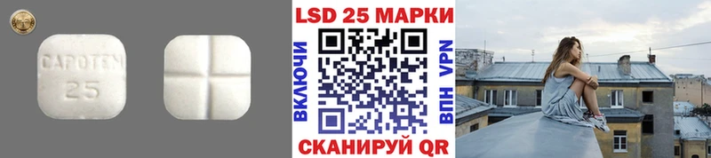 LSD-25 экстази кислота  Георгиевск 
