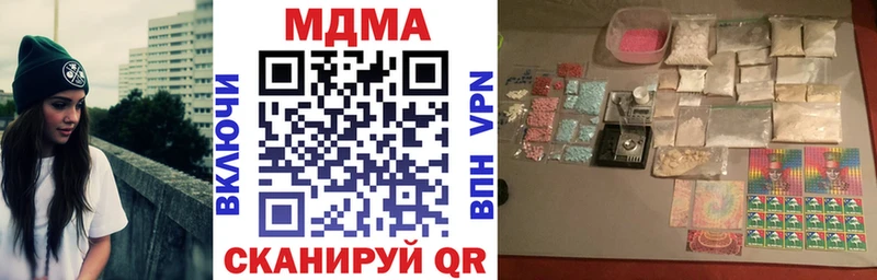 MDMA кристаллы  hydra ССЫЛКА  Георгиевск 