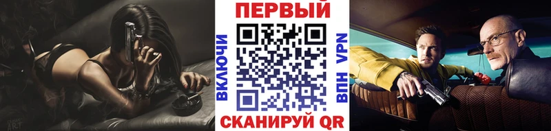 МЕТАМФЕТАМИН пудра  Георгиевск 