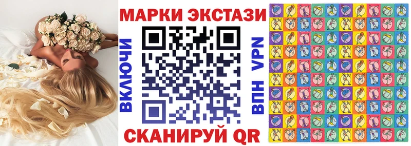магазин  наркотиков  Георгиевск  Марки NBOMe 1500мкг 