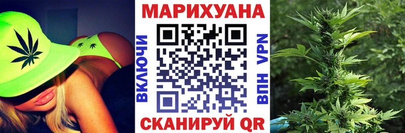 Марихуана Amnesia  Георгиевск 